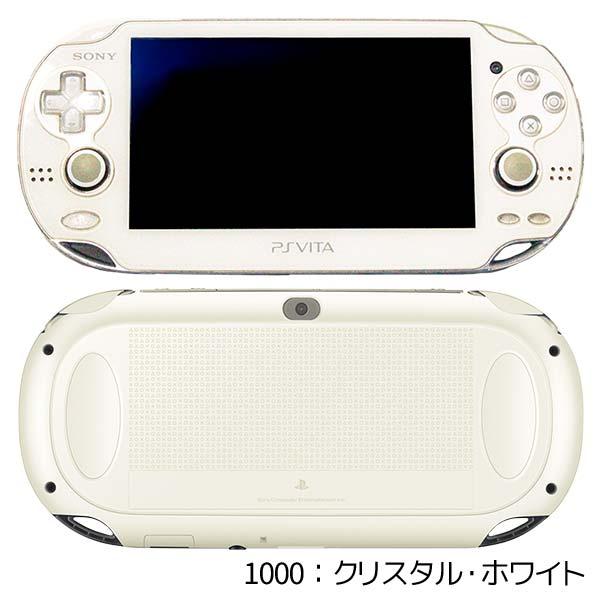 PSVITA PCH-1000〜1100 Wi-Fiモデル 本体 すぐ遊べるセット 純正メモカ8GB付 選べる6色【中古】｜entameoukoku｜03