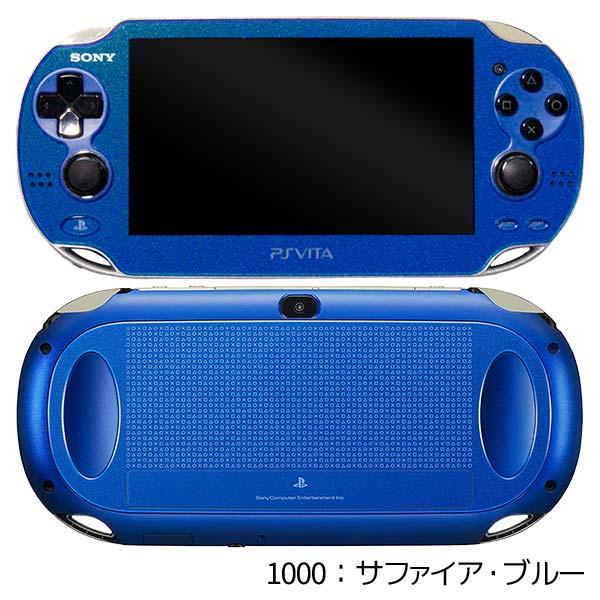 PSVITA PCH-1000〜1100 Wi-Fiモデル 本体 すぐ遊べるセット 純正メモカ8GB付 選べる6色【中古】｜entameoukoku｜04