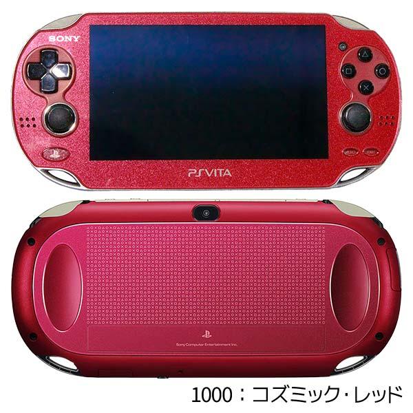 PSVITA PCH-1000〜1100 Wi-Fiモデル 本体 すぐ遊べるセット 純正メモカ8GB付 選べる6色【中古】｜entameoukoku｜05