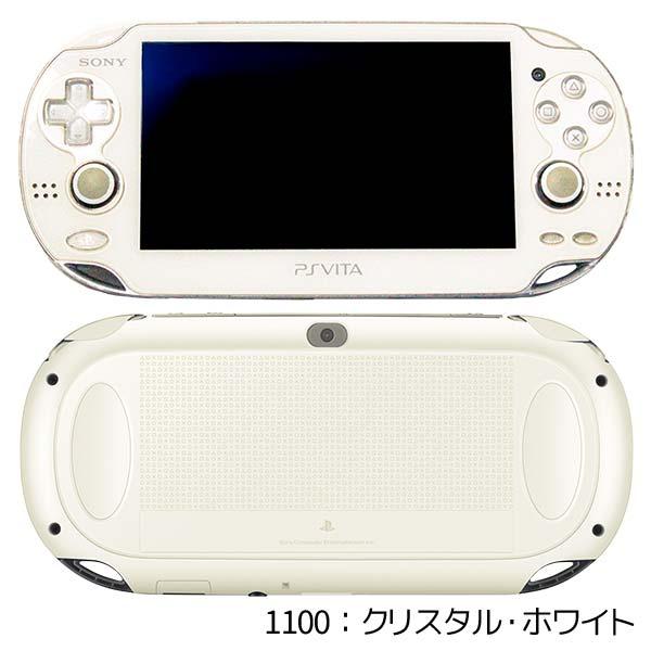 PSVITA PCH-1000〜1100 Wi-Fiモデル 本体 すぐ遊べるセット 純正メモカ8GB付 選べる6色【中古】