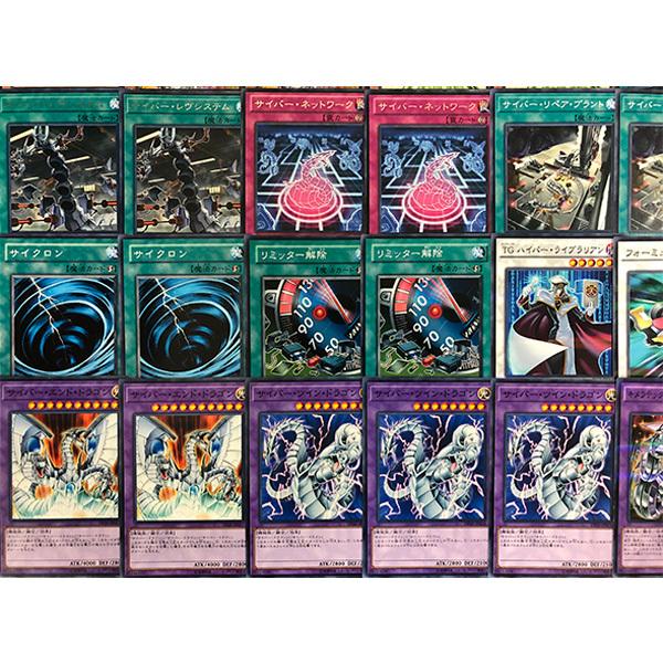 遊戯王カード サイバードラゴン 構築済みデッキ トレカ 遊戯王カード サイバードラゴン 構築済みデッキ トレカ