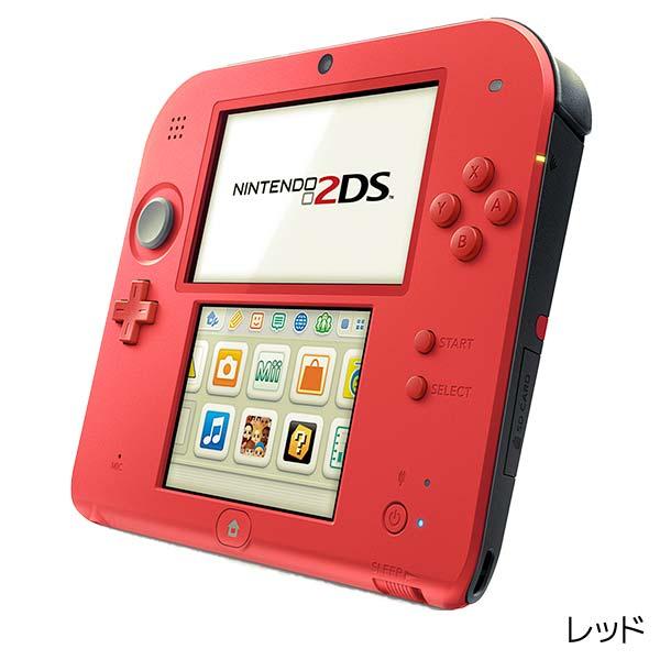 2DS 本体のみ ランダムカラー5色 訳あり格安 ニンテンドー Nintendo  