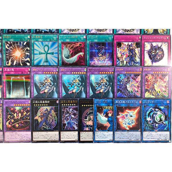 遊戯王 ブラックマジシャン 構築済みデッキ(40枚+EX15枚 遊戯王 ブラックマジシャン 構築済みデッキ(40枚+EX15枚