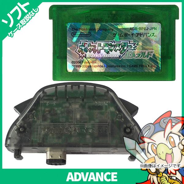 ゲームボーイアドバンス ポケットモンスター エメラルド ワイヤレス