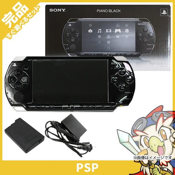 SONY（ソニー） PSP 2000 ピアノ・ブラック (PSP-2000PB) 本体 完品 外