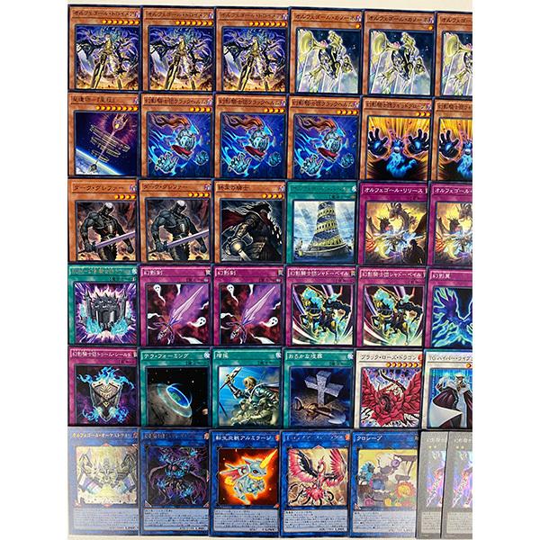 遊戯王 幻影オルフェゴール 構築済みデッキ トレカ 遊戯王 幻影オルフェゴール 構築済みデッキ トレカ