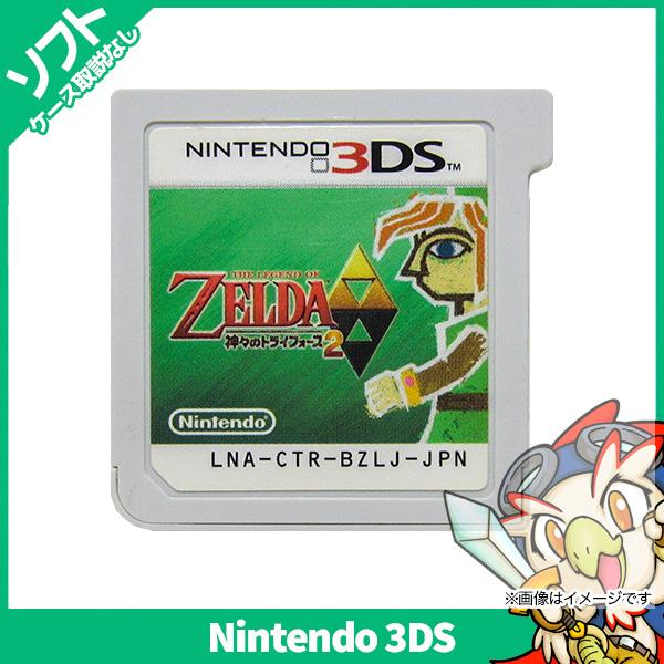 ゼルダの伝説 神々のトライフォース 2 任天堂 ニンテンドー 3DS ソフト 任天堂（Nintendo） 3DS ゼルダの伝説 神々のトライフォース2
