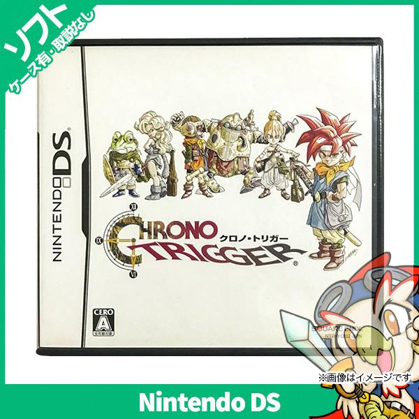 任天堂（Nintendo） DS クロノ・トリガー 通常版 (特典なし) ソフト
