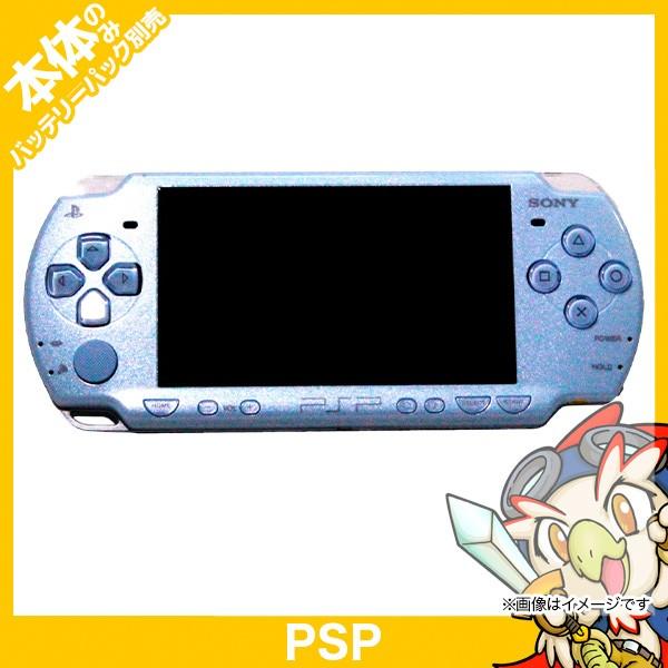 SONY（ソニー） PSP 2000 フェリシア・ブルー (PSP-2000FB) 本体のみ