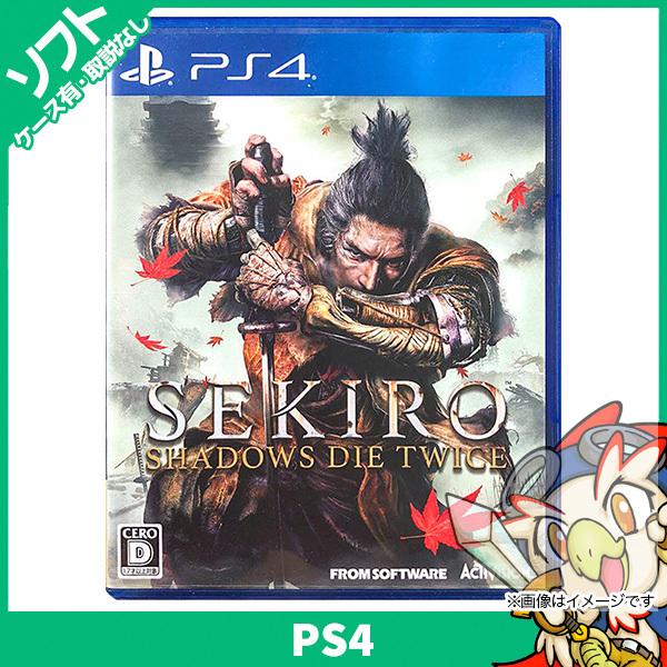 SONY（ソニー） PS4 SEKIRO SHADOWS DIE TWICE (通常版) ソフトケース