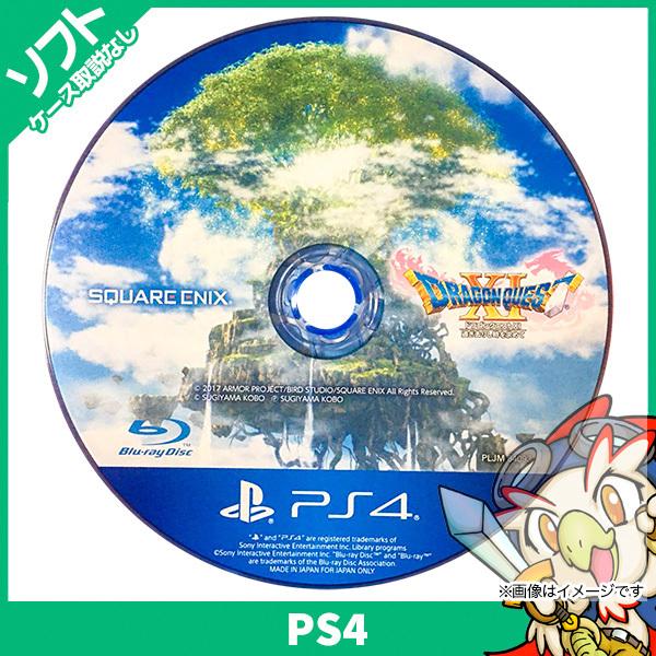 PS4本体＋FF7 ドラクエ11等(ソフト6本) SONY（ソニー） PS4 ドラゴンクエスト11 XI 過ぎ去りし時を求めて