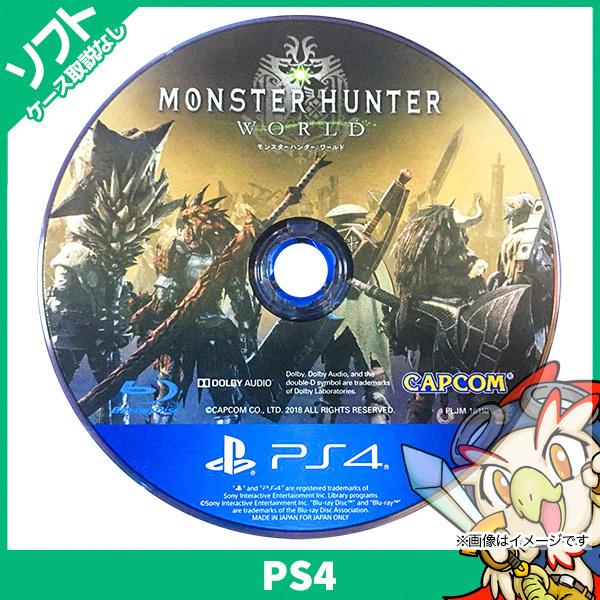 SONY（ソニー） PS4 モンスターハンター ワールド モンハン ソフトのみ