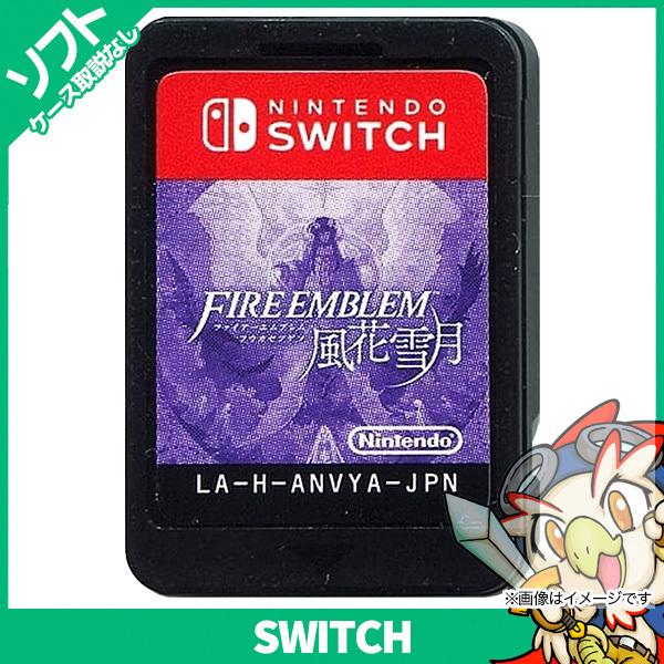 任天堂（Nintendo） Switch ファイアーエムブレム 風花雪月