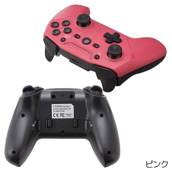 Nintendo Switch 本体 完品 欠品なし SDカード コントローラー 楽天市場】Nintendo Switch コントローラー 無線 ニンテンドー