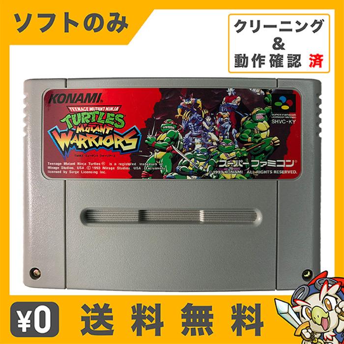 SFC T.M.N.T ミュータントウォーリアーズ ソフトのみ 箱取説なし 