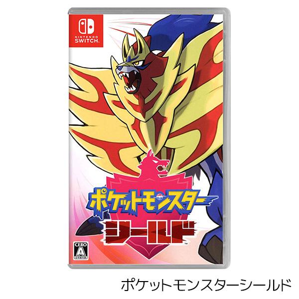 任天堂 Switch Lite スイッチライト 本体 完品 イエロー 選べる 任天堂 Switch Lite スイッチライト 本体 完品 イエロー 選べる