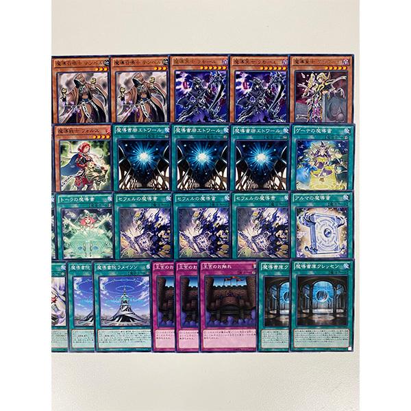 遊戯王 魔導士 構築済みデッキ 魔導法士ジュノン他 トレカ