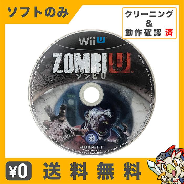 任天堂（Nintendo） Wii U ZombiU(ゾンビU) ソフトのみ 箱取説なし