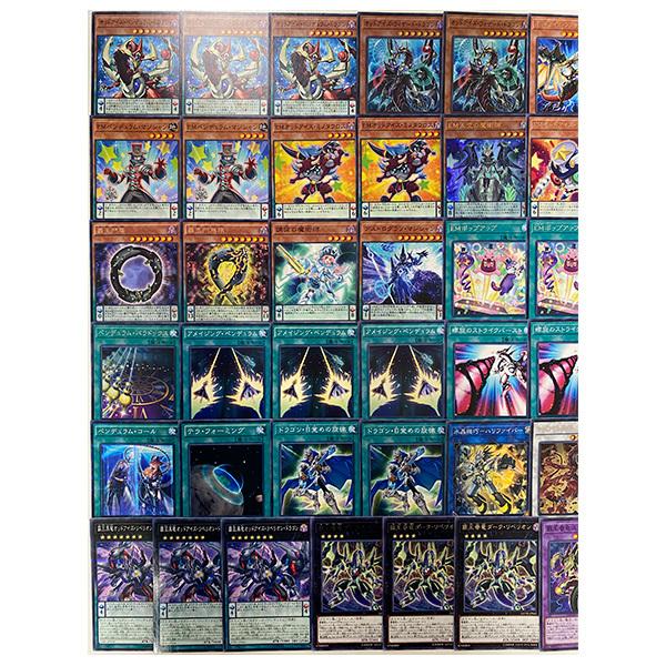 遊戯王カード Em オッドアイズ デッキ 構築済みデッキ Emオッドアイズ ディゾルヴァー 他 トレカ 中古 エンタメ王国 通販 Yahoo ショッピング