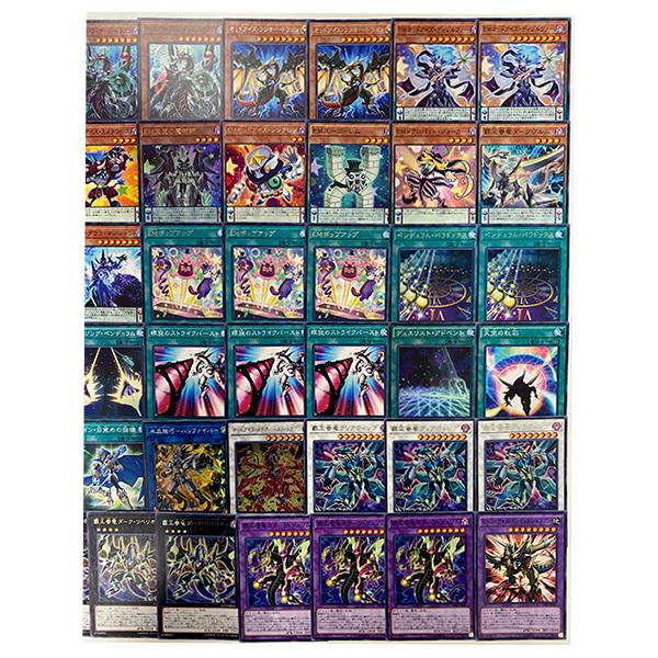 遊戯王カード Em オッドアイズ デッキ 構築済みデッキ Emオッドアイズ ディゾルヴァー 他 トレカ 中古 エンタメ王国 通販 Yahoo ショッピング