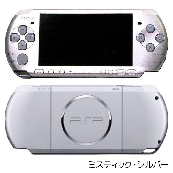 超可爱の PSP-3000RR ミスティックシルバー 付属品付 PSP-3000RR ミスティックシルバー!動作確認済!ソフト付き!