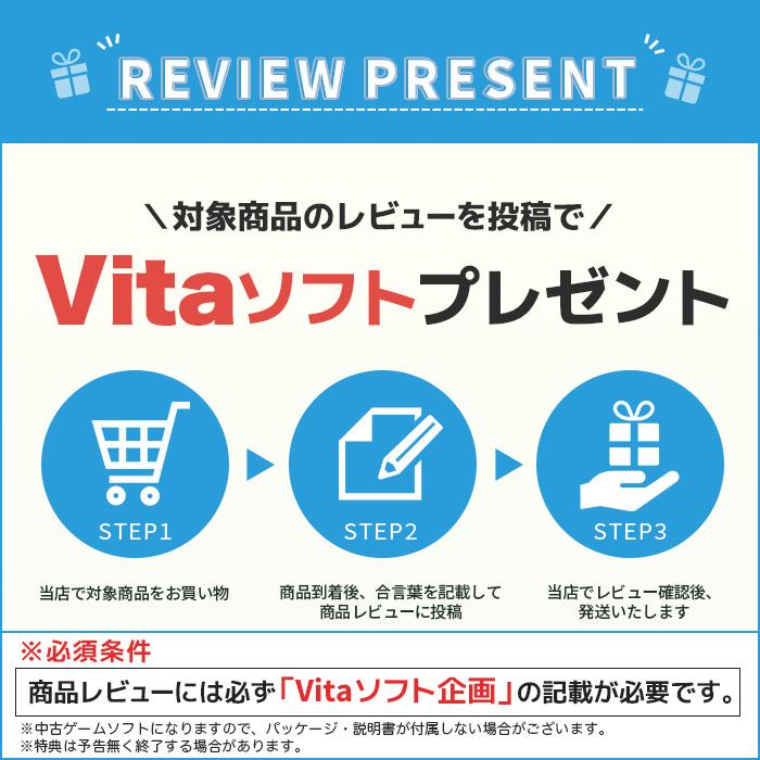 PSVITA Wi-Fiモデル 本体 すぐ遊べるセット 選べる14色 純正メモリーカード16GB付 PlayStationVita SONY 中古｜entameoukoku｜16