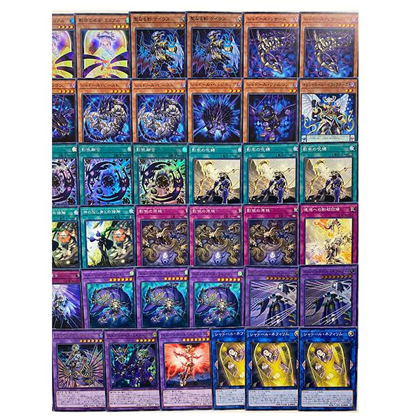 遊戯王カード シャドール 構築済みデッキ トレカのみ 構築済みデッキ 