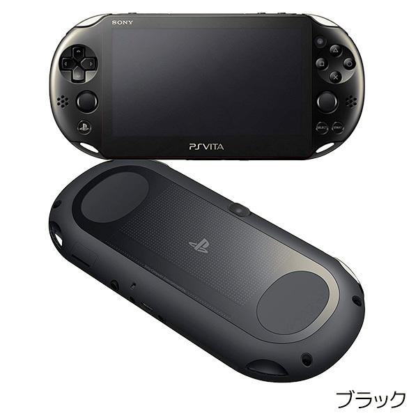 PSVITA PCH-2000 Wi-Fiモデル 本体 すぐ遊べるセット 訳あり ランダム 