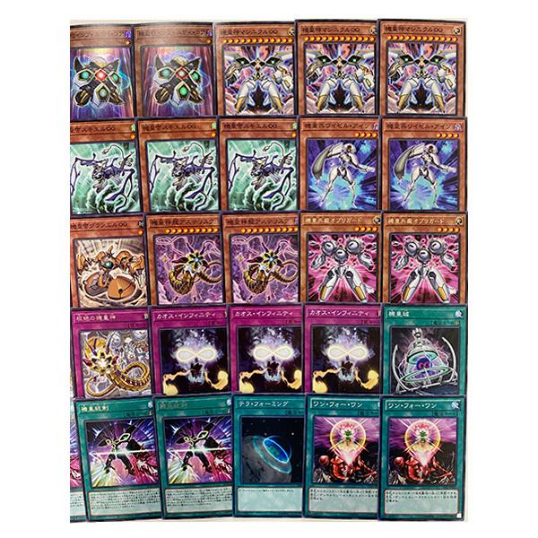 遊戯王カード 機皇帝 構築済みデッキ 構築済み デッキ トレカ トレーディングカード 遊戯王 中古 エンタメ王国 通販 Yahoo ショッピング