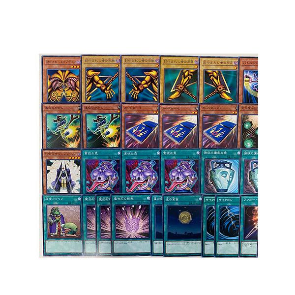 遊戯王カード エクゾディア 封印されし者の左腕 構築済みデッキ 構築