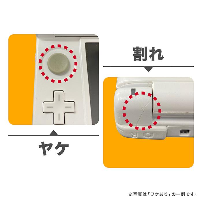 任天堂 ニンテンドー3DSLL 3DS LL 訳あり 本体 充電器付き すぐ 任天堂 ニンテンドー3DSLL 3DS LL 訳あり 本体 充電器付き すぐ