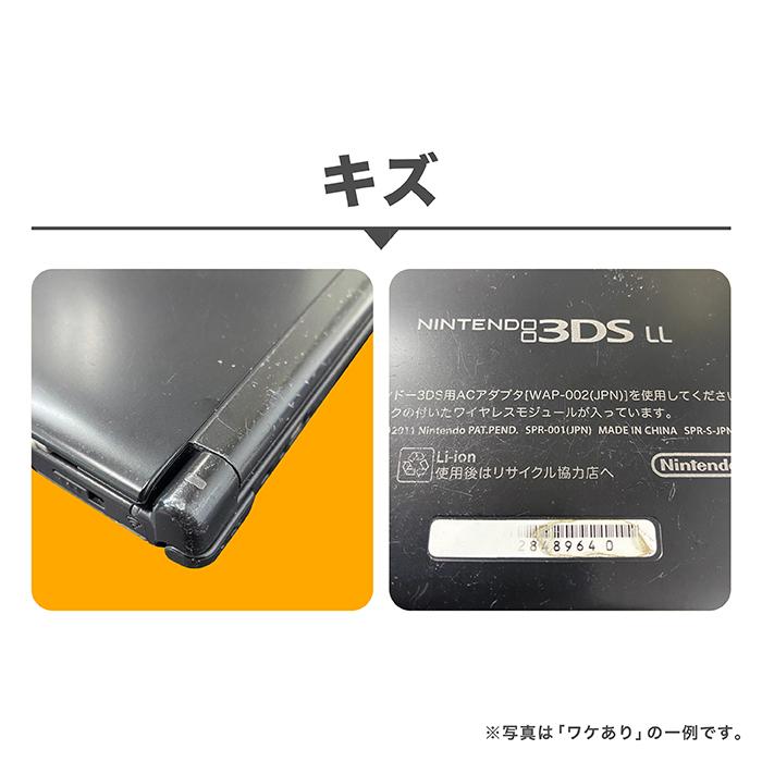 ニンテンドー3DSLL 3DS LL 訳あり 本体 充電器付き すぐ遊べるセット 選べる7色 中古｜entameoukoku｜12