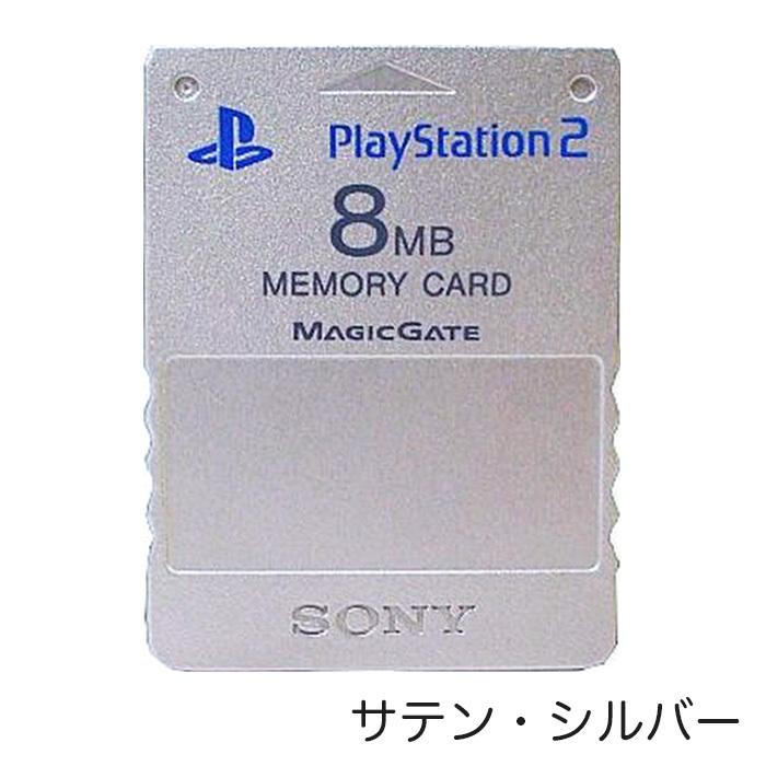 PS2 プレイステーション2用 ソニー純正 メモリーカード ブラック 通販