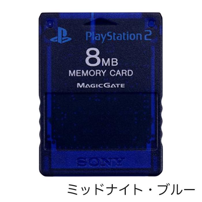 PS2 プレステ2  純正 メモリーカード 8MB 選べる6色 プレイステーション2 メモカ 中古｜entameoukoku｜05