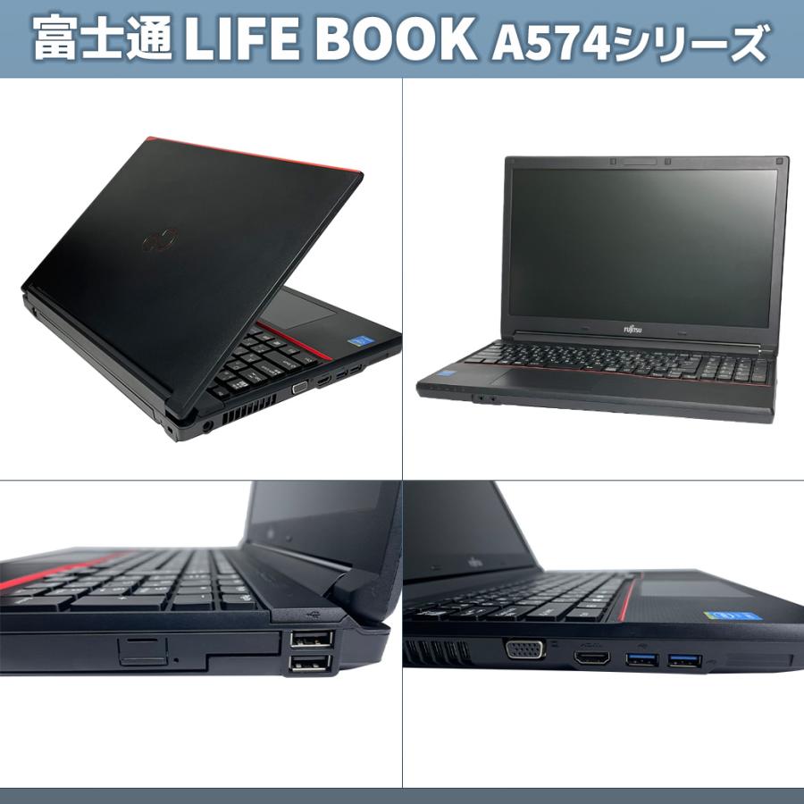 ノートパソコン 中古 ノートPC 15.6インチ 本体 Windows10 Core ノートパソコン 中古 ノートPC 15.6インチ 本体 Windows10 Core