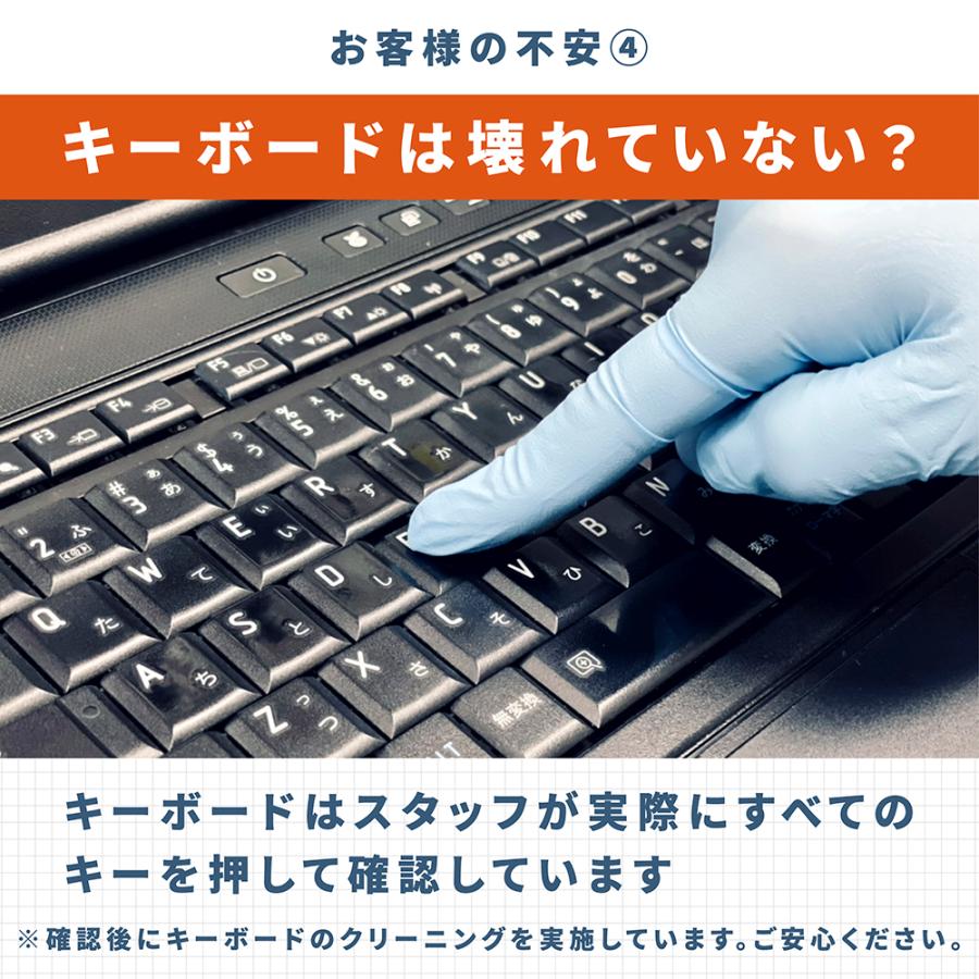 w120✨美品/ 超軽量 /爆速SSD/事務作業に快適✨すぐ使えるノートパソコン Amazon.co.jp 最新リリース: 標準型ノートパソコン の新着ランキングです。