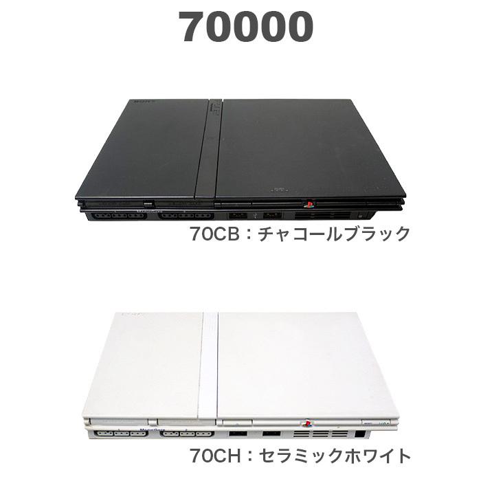 最新デザインの PS2 本体 プレステ2 SCPH 70000 79000 薄型 75000 77000 純正 コントローラー 大容量 128MB  メモリーカード 付き 選べる 型番 カラー セット 中古 aynaelda.com
