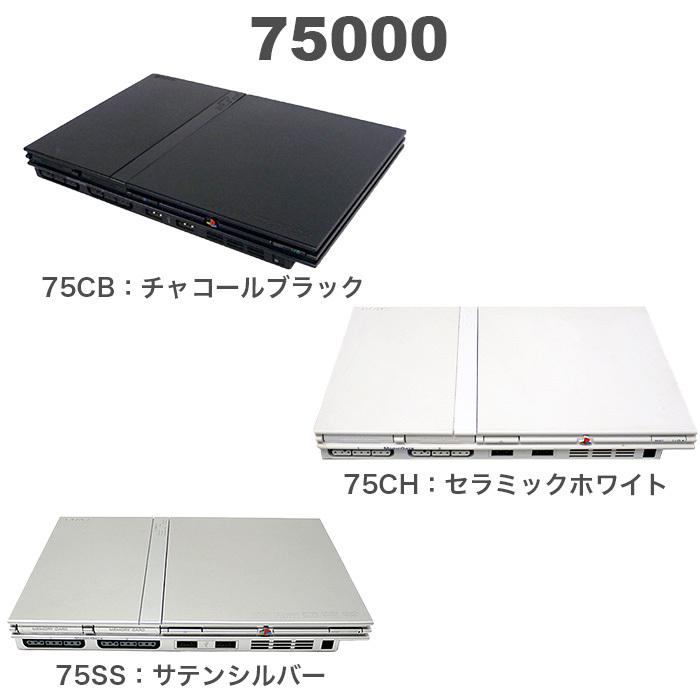 PS2 本体 プレステ2 SCPH   薄型   純正