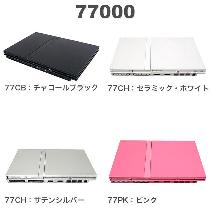 PS2 本体 プレステ2 SCPH 70000 79000 薄型 75000 77000 純正 