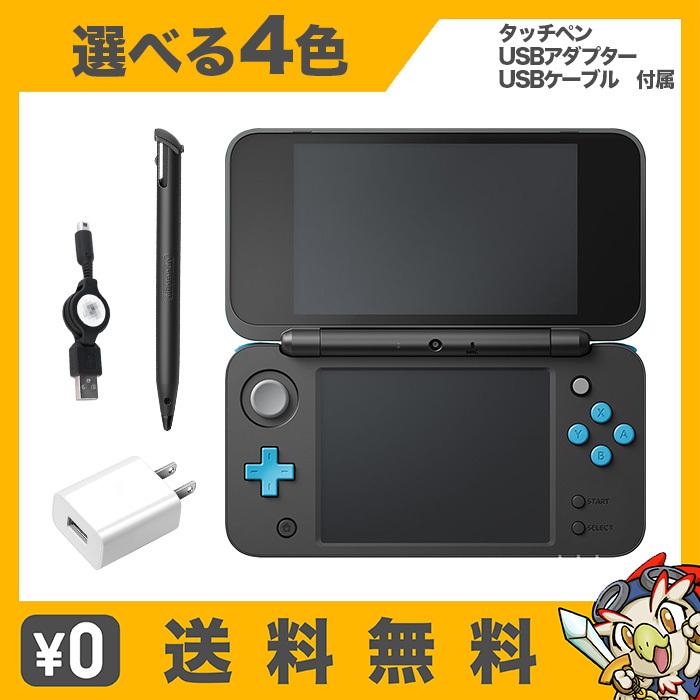 任天堂 New2DSLL 本体 タッチペン USBアダプター USBケーブル 付き 