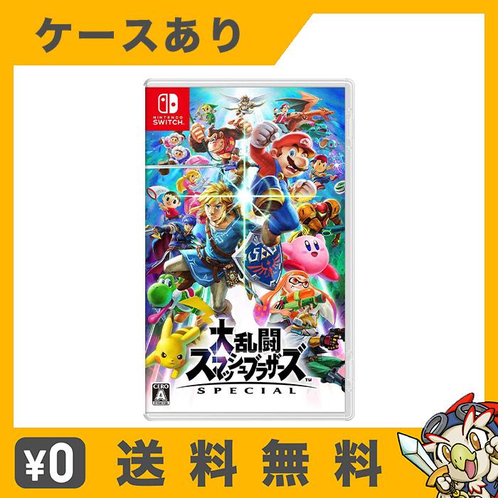 任天堂 中古 大乱闘スマッシュブラザーズ SPECIAL Switch ソフト 任天堂 中古 大乱闘スマッシュブラザーズ SPECIAL Switch ソフト