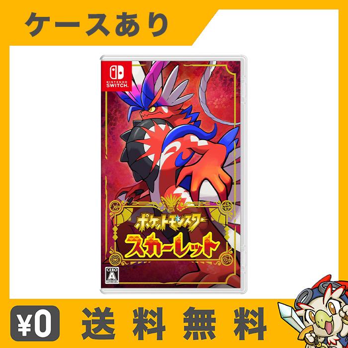 任天堂（Nintendo） Switch ソフト ニンテンドースイッチ