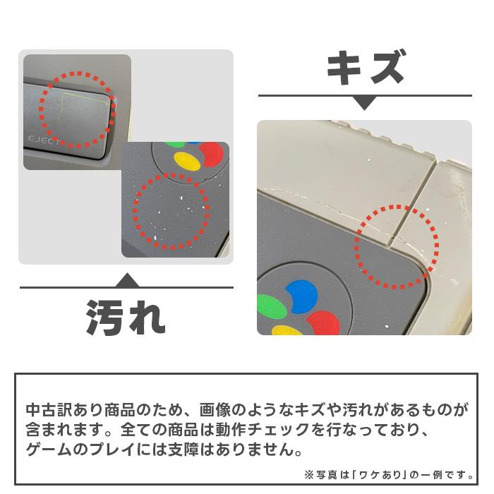 【動作確認済み】 スーパーファミコン本体とコントローラー2本とケーブルとソフト付 cokotokyo_10541