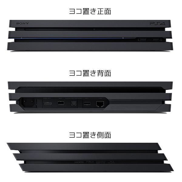 PS4 プレステ4 プレイステーション4 Pro ジェット・ブラック 1TB (CUH