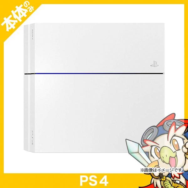 PS4 プレステ4 プレイステーション4 グレイシャー・ホワイト (CUH-1200AB02 500GB) 本体のみ 本体単品