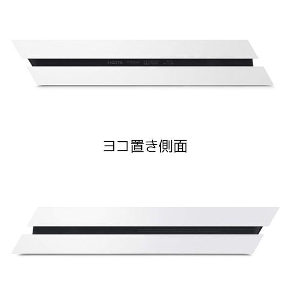 SONY（ソニー） PS4 プレステ4 プレイステーション4 グレイシャー