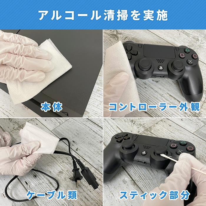 SONY PS4 本体 プレステ4 プレイステーション4 ブラック SONY PS4 本体 プレステ4 プレイステーション4 ブラック