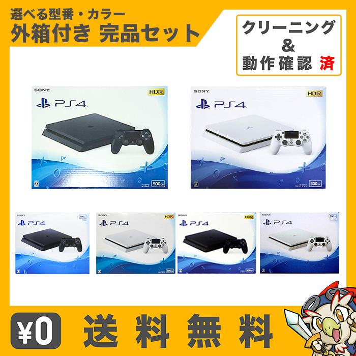 激安通販の ps4 CUH-2000AB01 中古 fawe.org