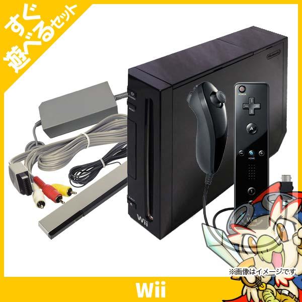 Wii 黒 全部セット カセット付 任天堂 ☆箱付・付属品あり☆Nintendo wii 本体 【 選べるカラー