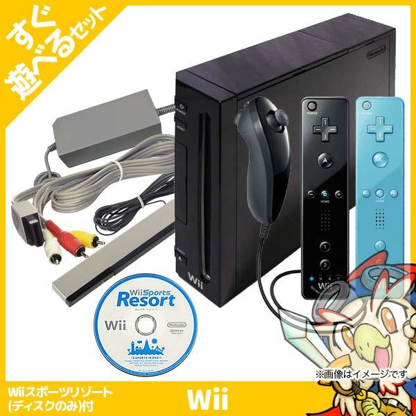 Wii ニンテンドーWii 大感謝セール 【まとめ買い】 Wii本体 クロ Wiiリモコンプラス2個 Wiiスポーツリゾート同梱 ニンテンドー Nintendo 中古 任天堂 本体 すぐ遊べるセット